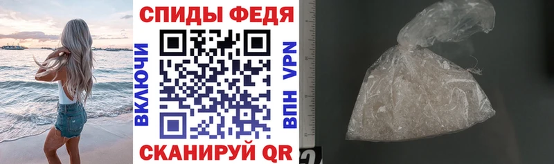 АМФЕТАМИН 98% Нижняя Тура