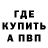 КЕТАМИН VHQ Stas hamcalov