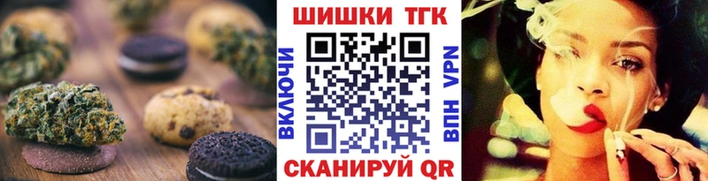 Cannafood марихуана  Нижняя Тура 