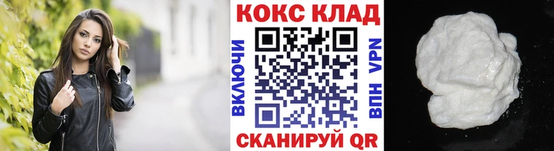 Кокаин Колумбийский  Нижняя Тура 