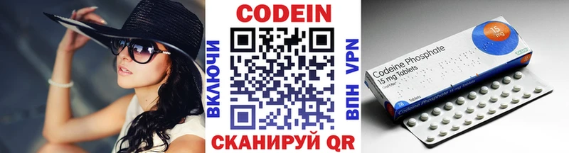 Codein Purple Drank дарк нет формула Нижняя Тура магазин продажи KRAKEN зеркало
