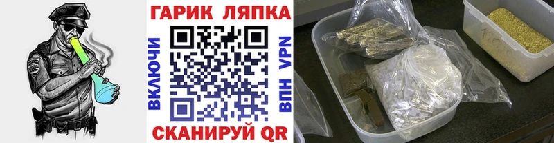 купить  цена  Нижняя Тура  Гашиш Premium 