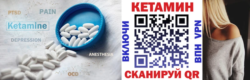 KRAKEN сколько стоит Нижняя Тура КЕТАМИН ketamine