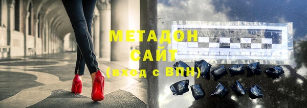 твердый Беломорск