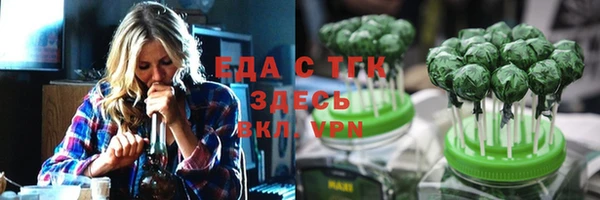 гидра Белокуриха