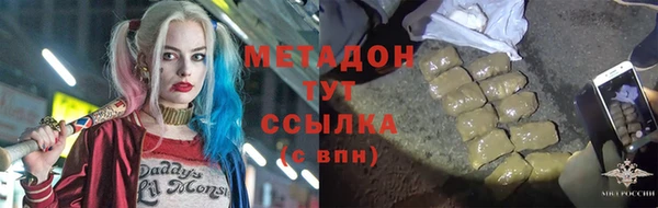 амфетамин Белоозёрский