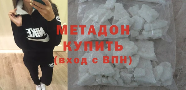 амфетамин Белоозёрский