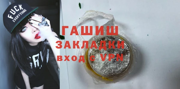 амфетамин Белоозёрский