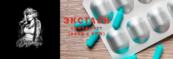 амфетамин Белоозёрский