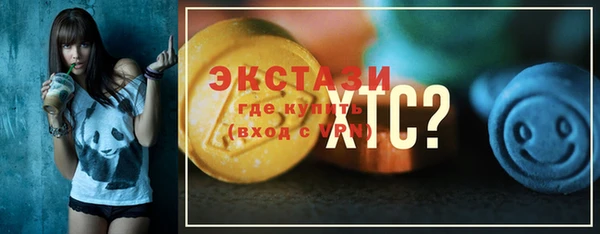 амфетамин Белоозёрский