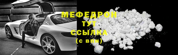 гидра Белокуриха