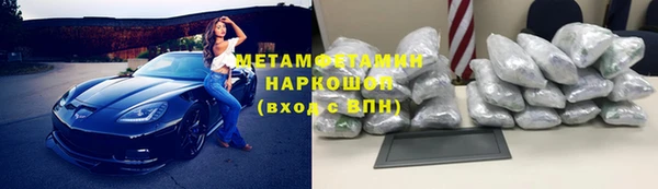 амфетамин Белоозёрский