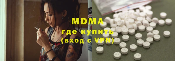 гидра Белокуриха