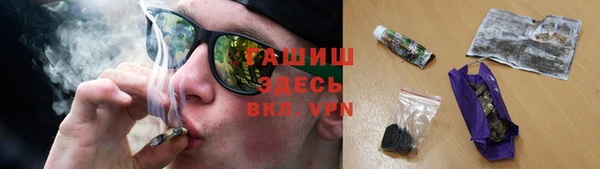 гидра Белокуриха