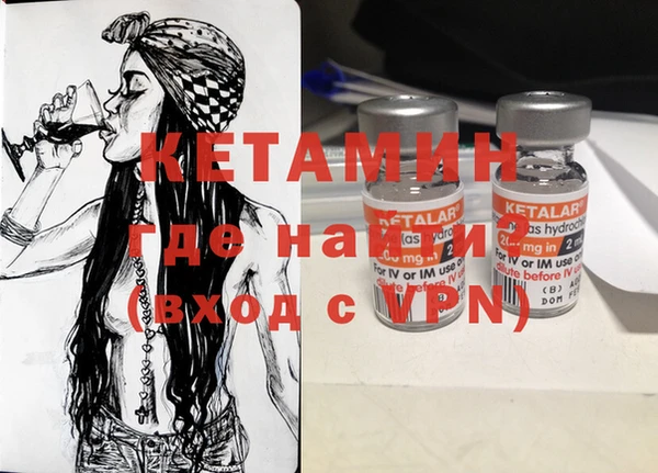 гидра Белокуриха