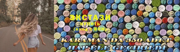 твердый Беломорск