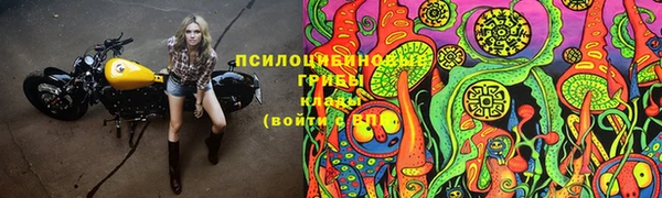 амфетамин Белоозёрский