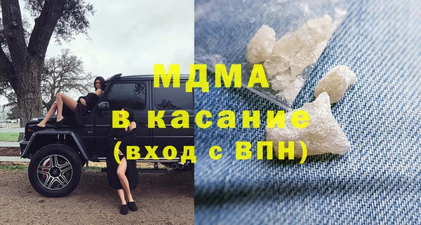 гидра Белокуриха