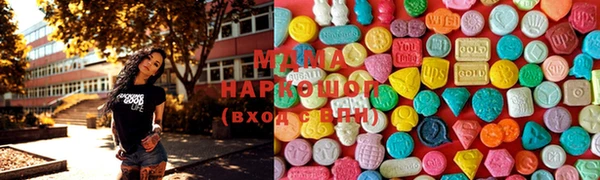 гидра Белокуриха