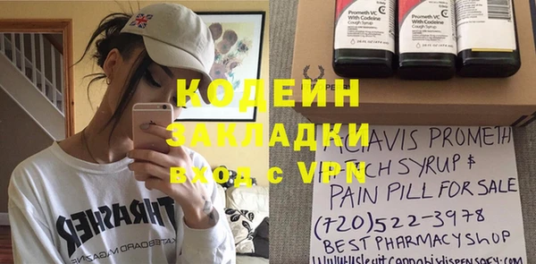 амфетамин Белоозёрский