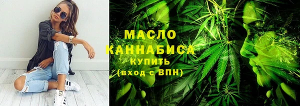 гидра Белокуриха