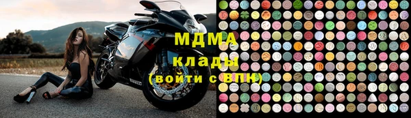 твердый Беломорск