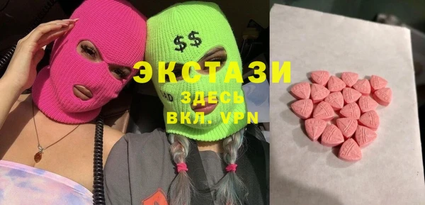 амфетамин Белоозёрский