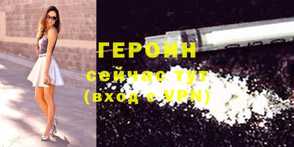 амфетамин Белоозёрский