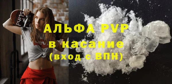 амфетамин Белоозёрский