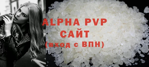 амфетамин Белоозёрский