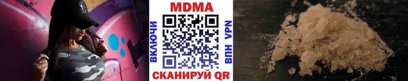 МДМА Molly  дарк нет как зайти  Нижняя Тура 