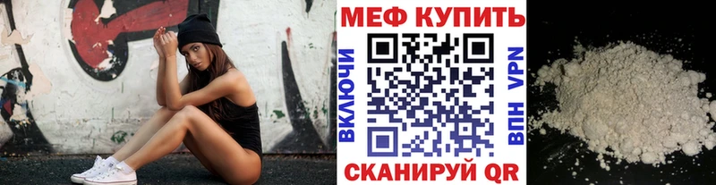 цена наркотик  Нижняя Тура  Мефедрон VHQ 