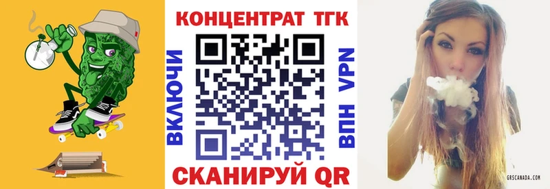 ТГК концентрат что такое Нижняя Тура